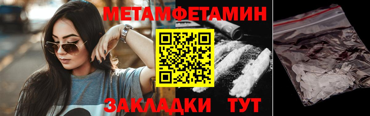 АМФЕТАМИН 97% Минусинск