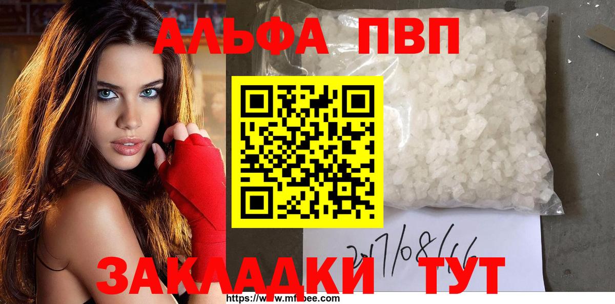 КОКАИН  Минусинск  Вход с VPN  ГАШИШ  LSD-25  МЕФ кристаллы  МАРИХУАНА 