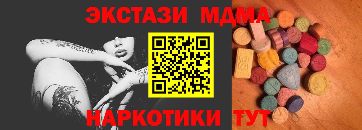 Минусинск  Экстази Punisher  Экстази  Вход с VPN  ЭКСТАЗИ 300 mg 