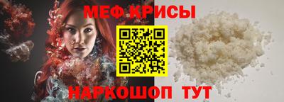 стаф Шелехов