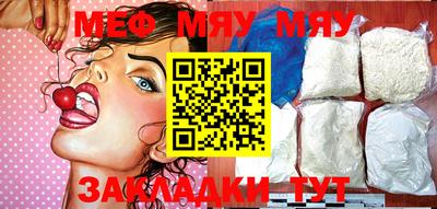 mdma Бугуруслан