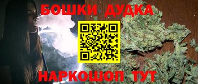 гидра Бузулук