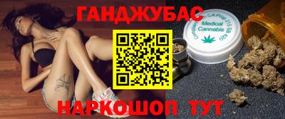 гидра Бузулук