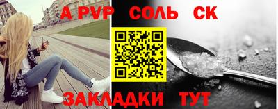 apvp Будённовск