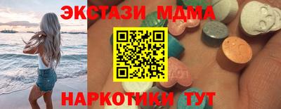 mdma Бугуруслан