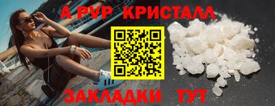 apvp Будённовск