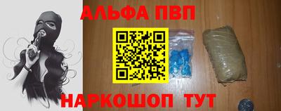 apvp Будённовск