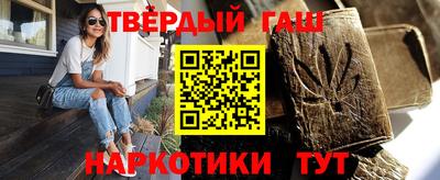 гидра Бузулук