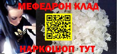 mdma Бугуруслан