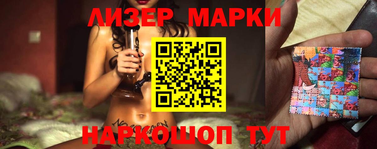 Лсд 25 экстази кислота Минусинск