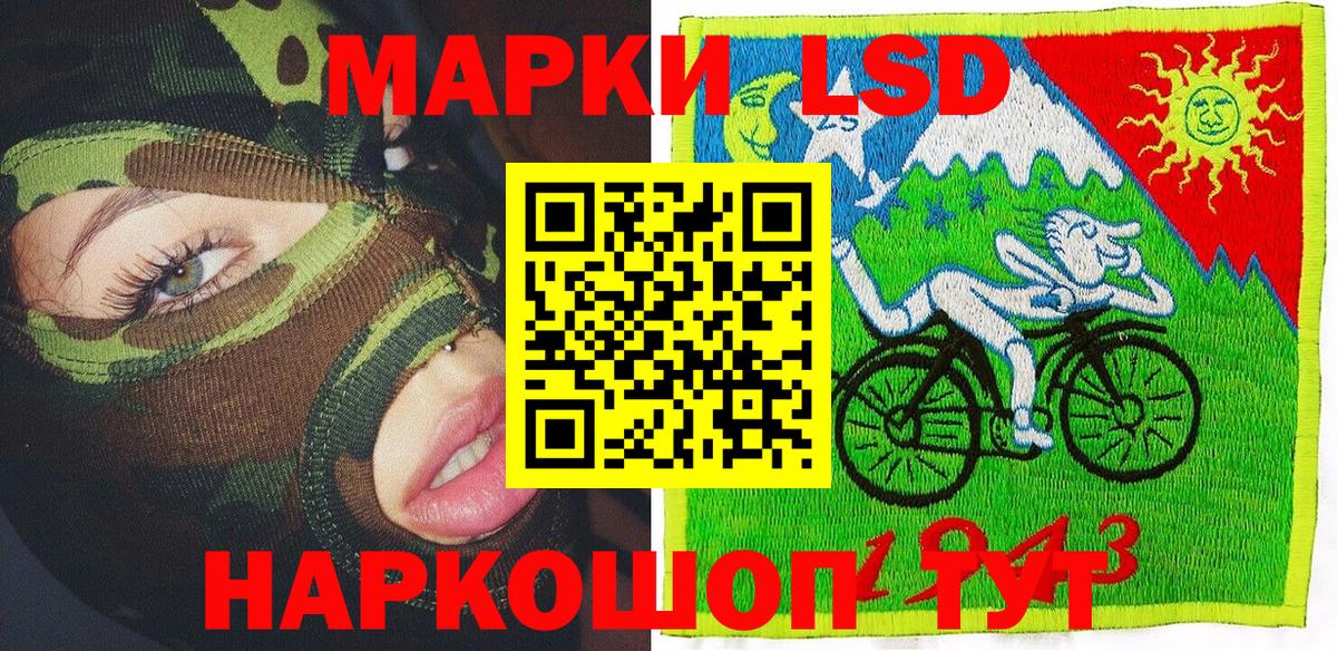 хочу   Вход с VPN  Марки NBOMe 1,8мг  Минусинск  Марки NBOMe 1,8мг  Наркотические марки 